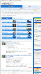 Mobile Screenshot of i-love-recycle.com