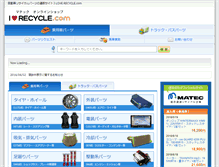 Tablet Screenshot of i-love-recycle.com